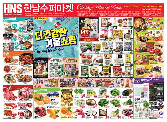한남식품 Weekly Flyer Jan 21 - Jan 27